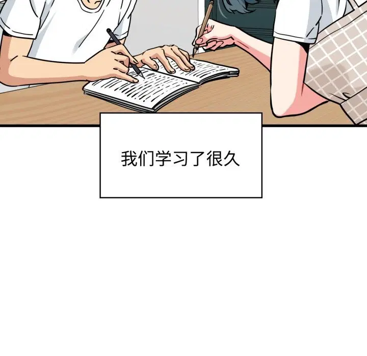 第75話
