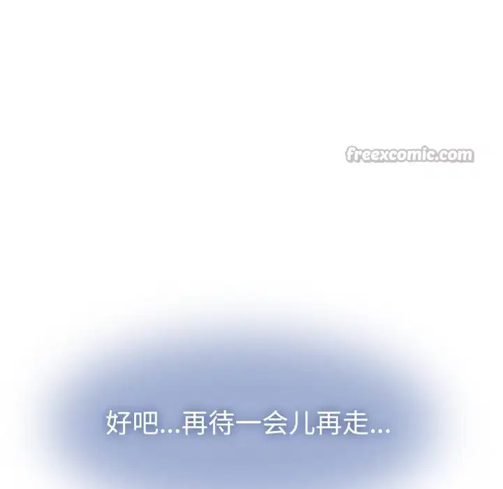 第75話