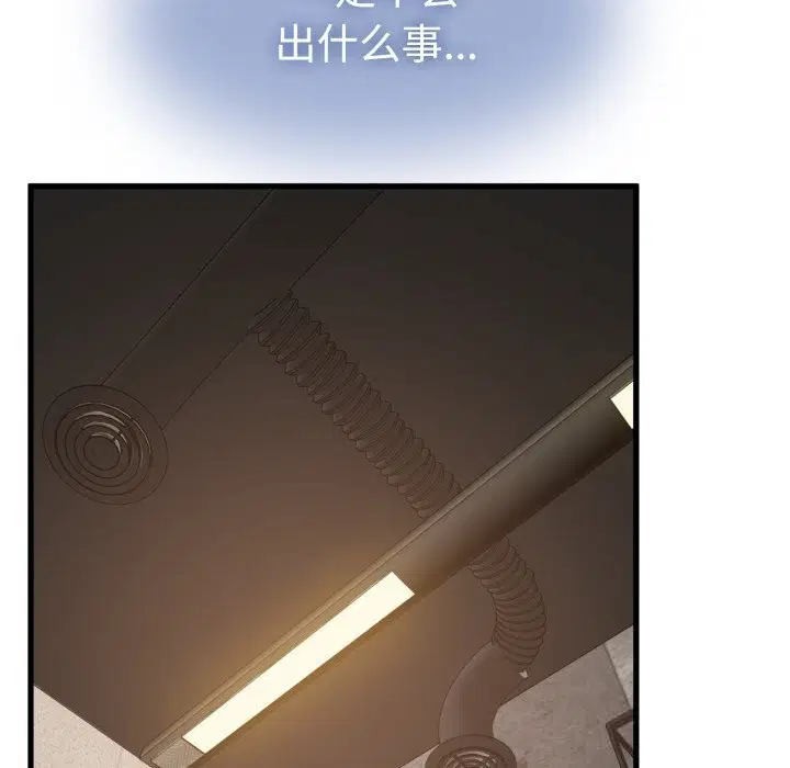 第75話