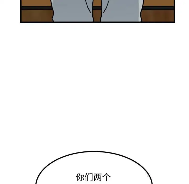 第75話
