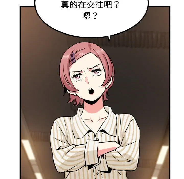 第75話
