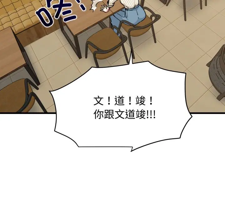 第75話
