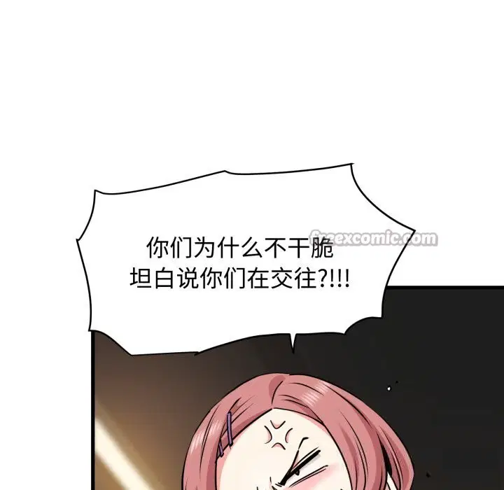 第75話