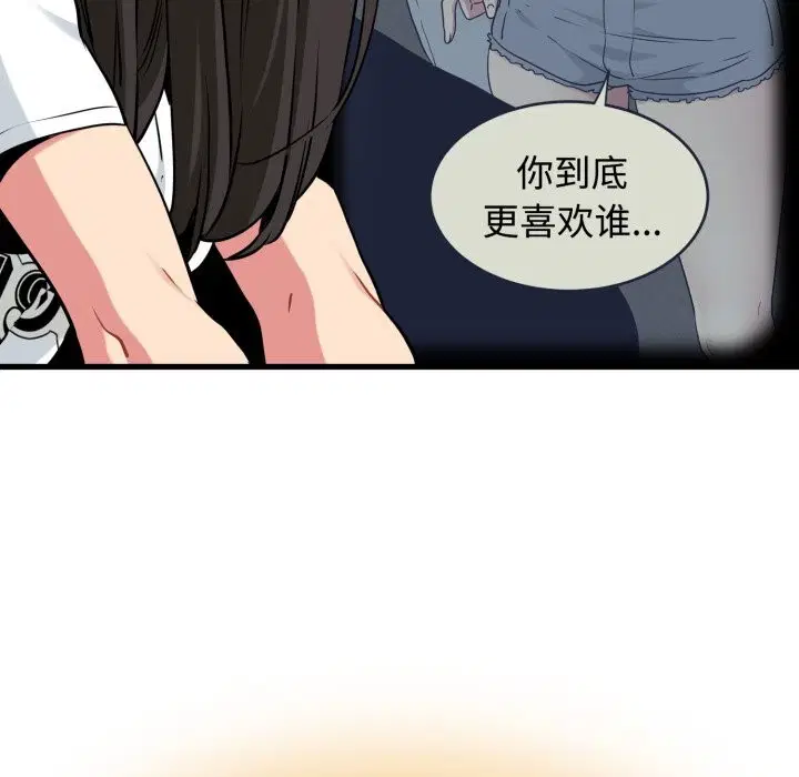 第75話