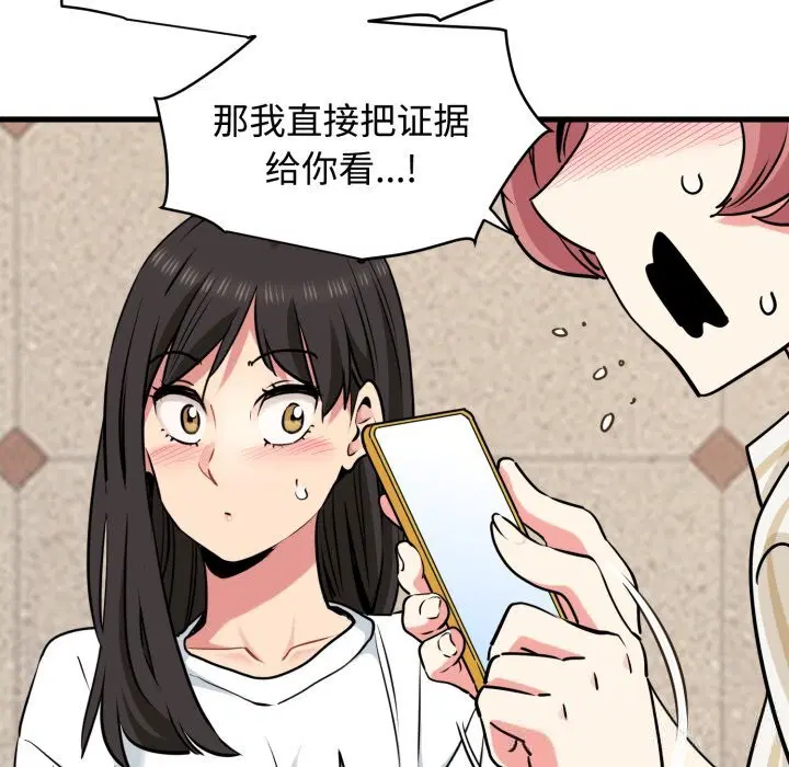 第75話