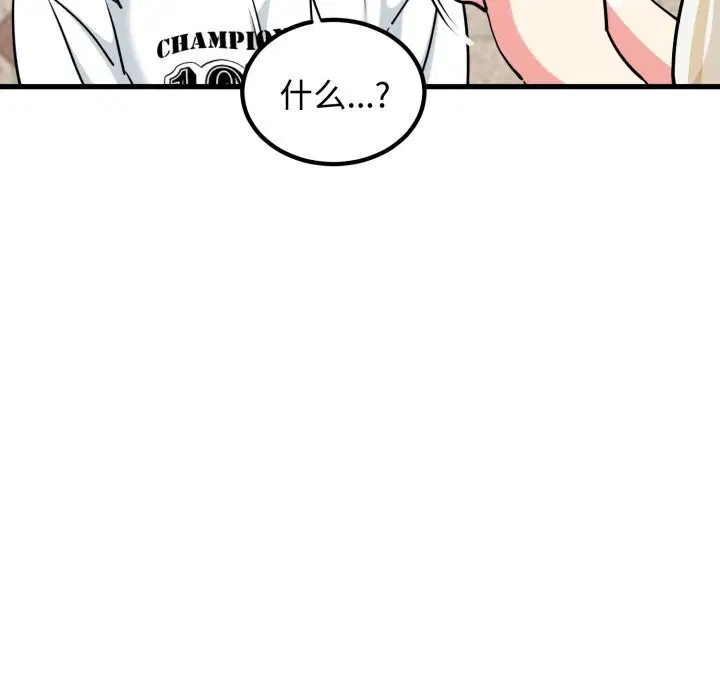 第75話