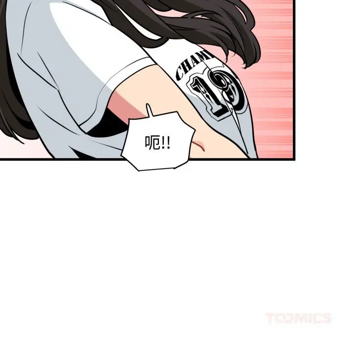 第75話