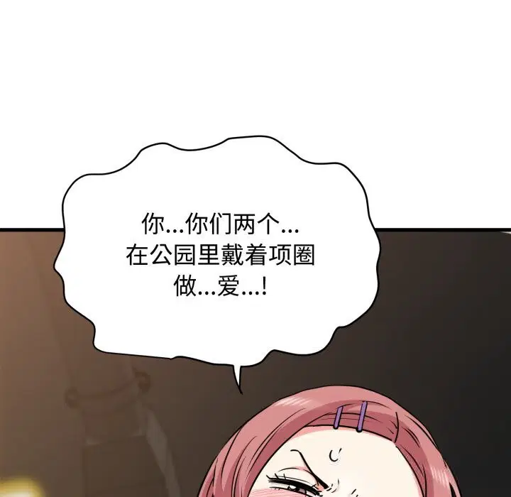 第75話