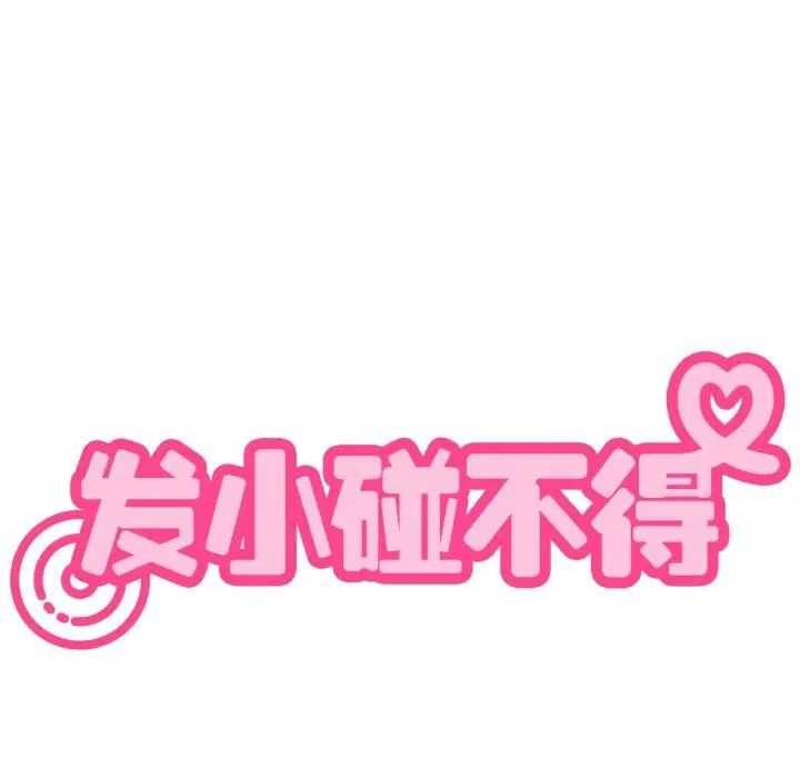 第75話