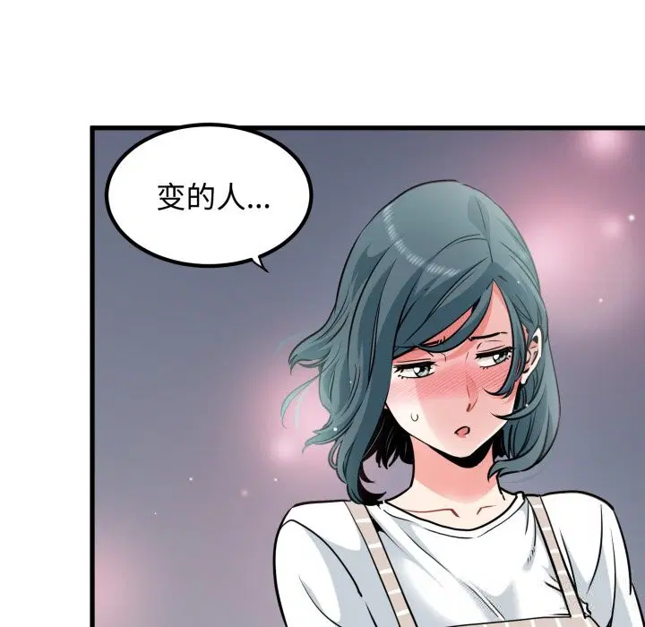 第75話