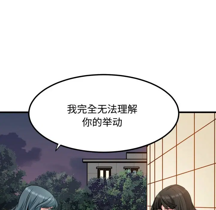 第75話