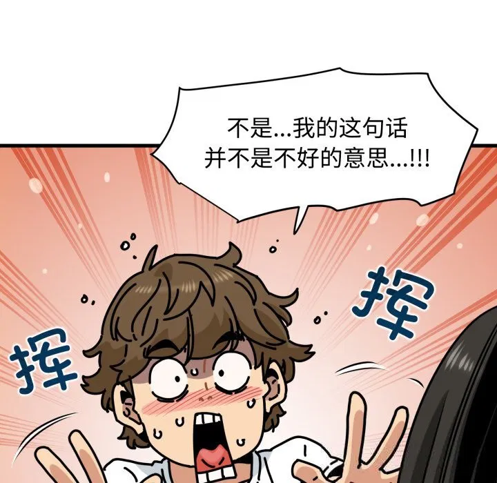第75話