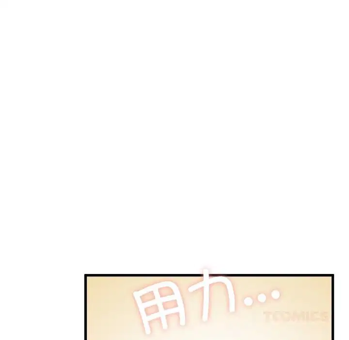 第75話