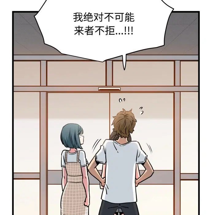 第75話
