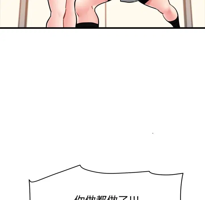 第75話