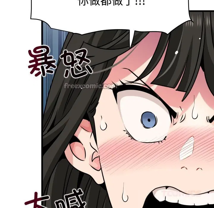 第75話