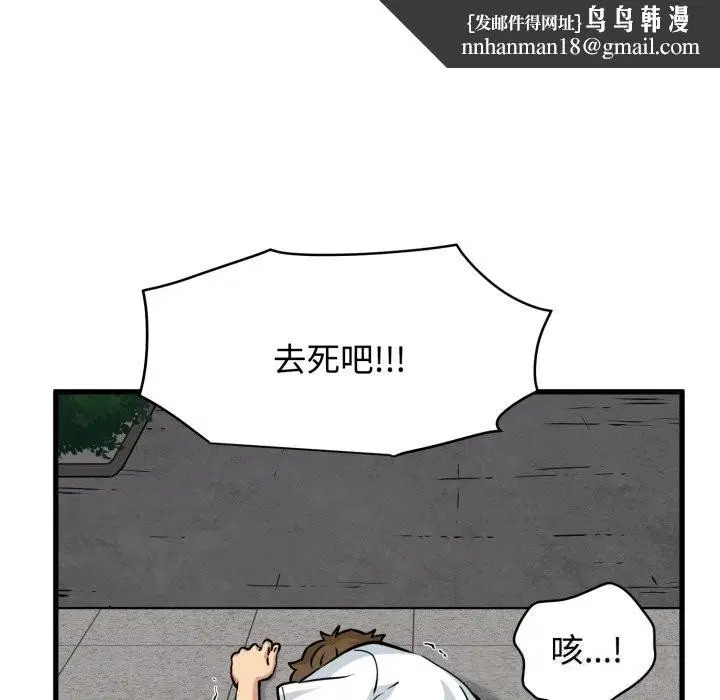 第75話