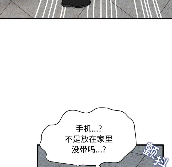 第75話
