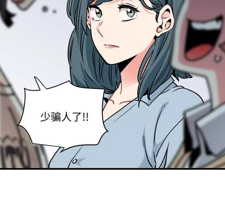 第76話