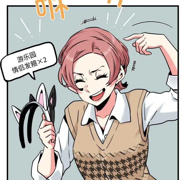 第76話