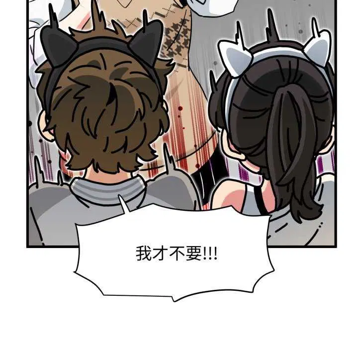 第76話