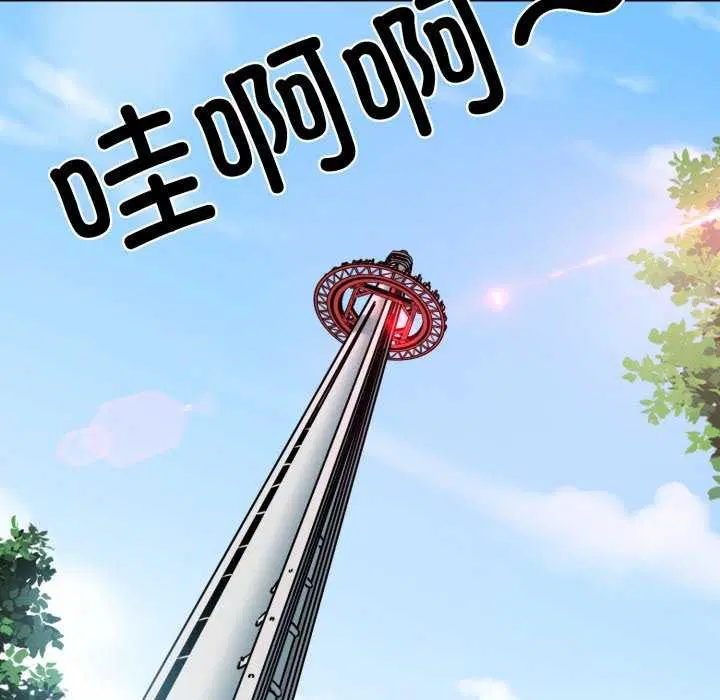 第76話