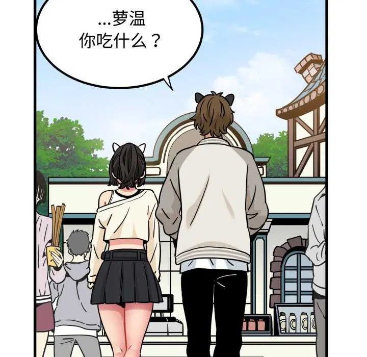 第76話