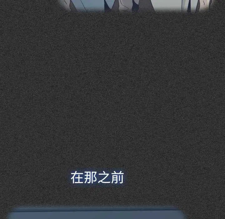 第76話