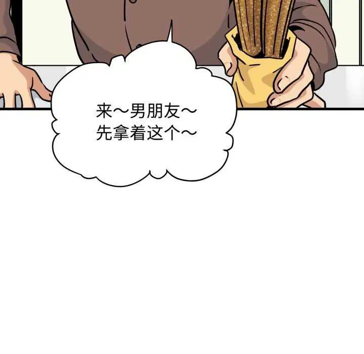 第76話