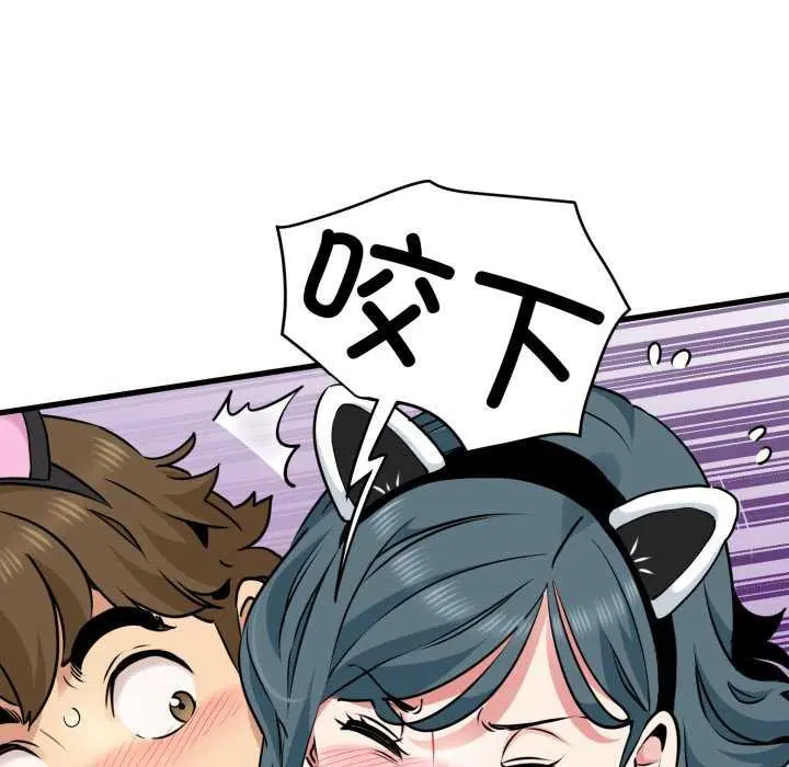 第76話