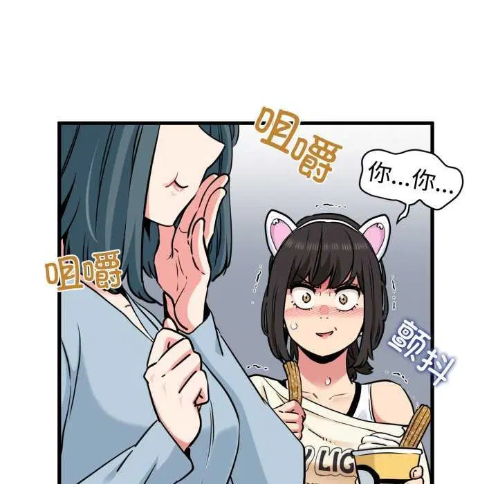 第76話