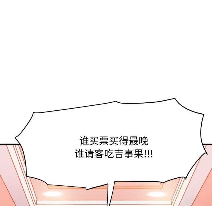第76話