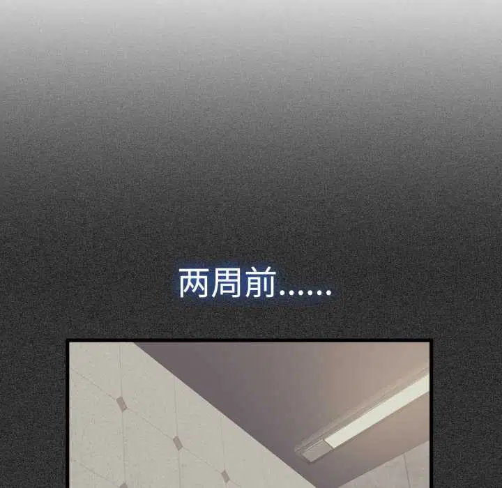 第76話