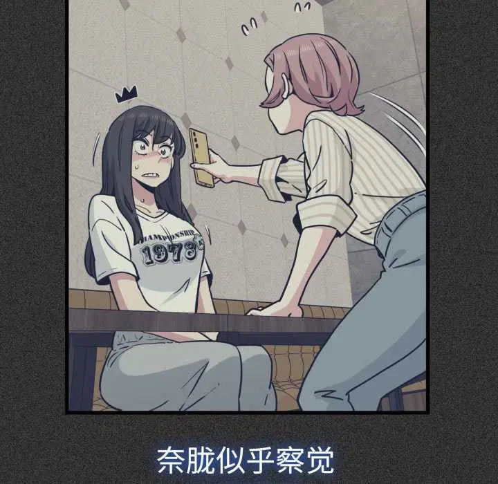 第76話