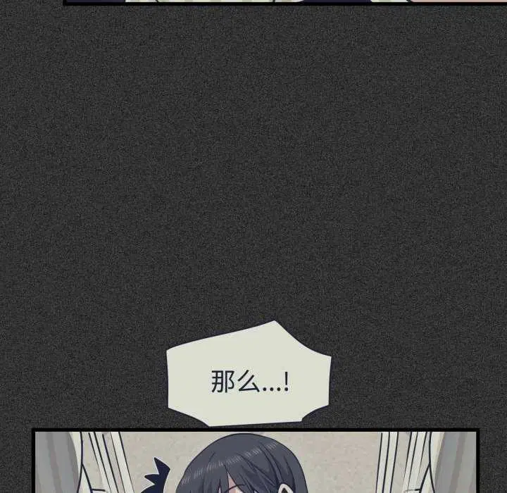 第76話