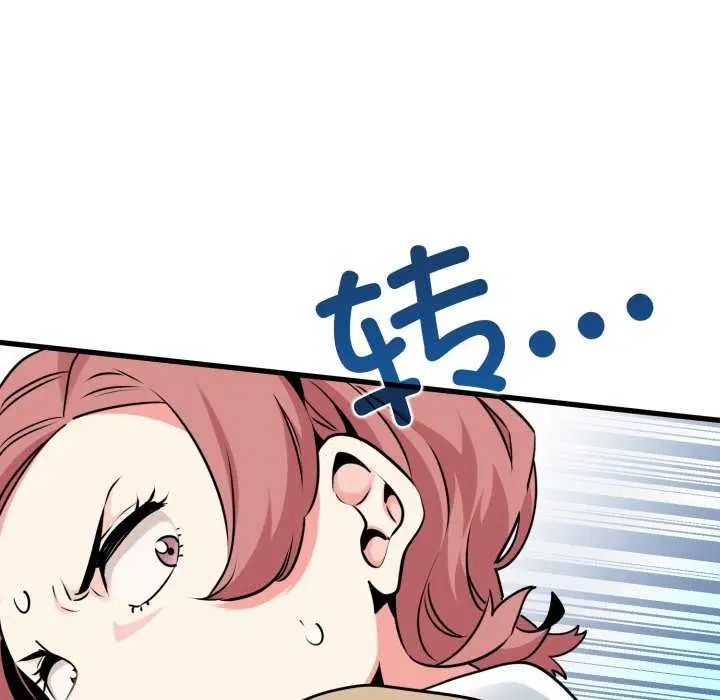 第76話