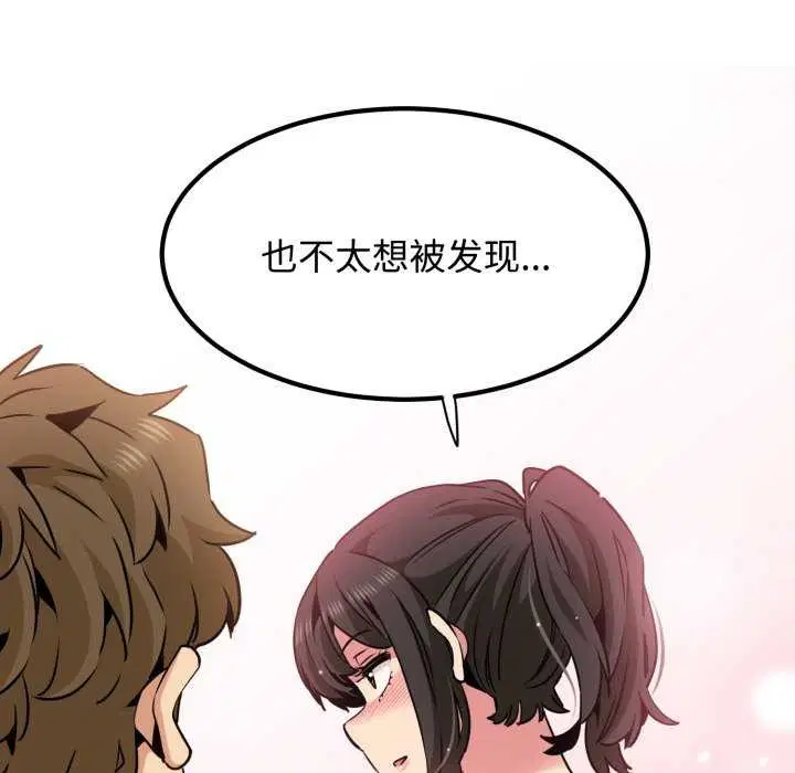 第76話