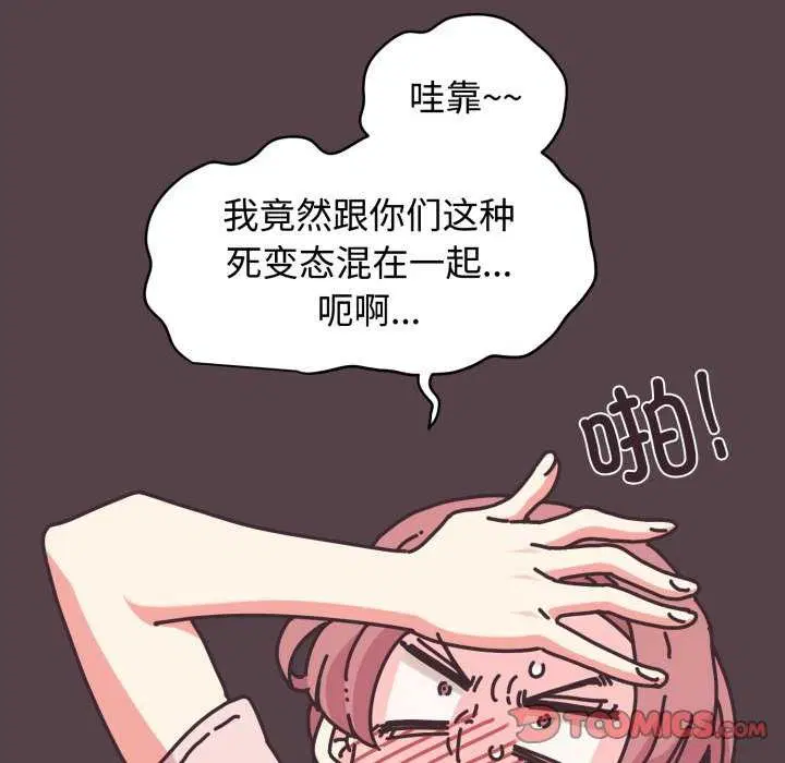 第76話