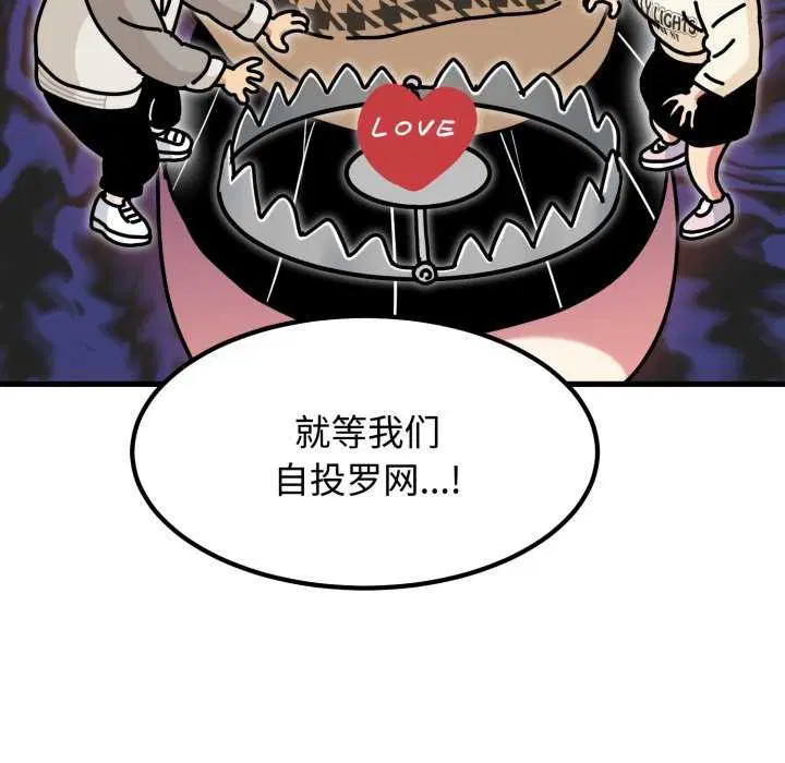第76話