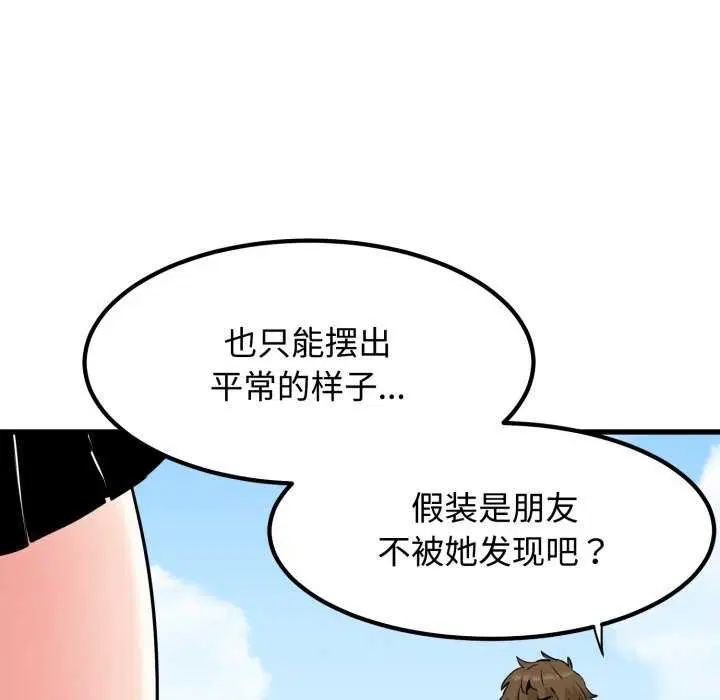 第76話
