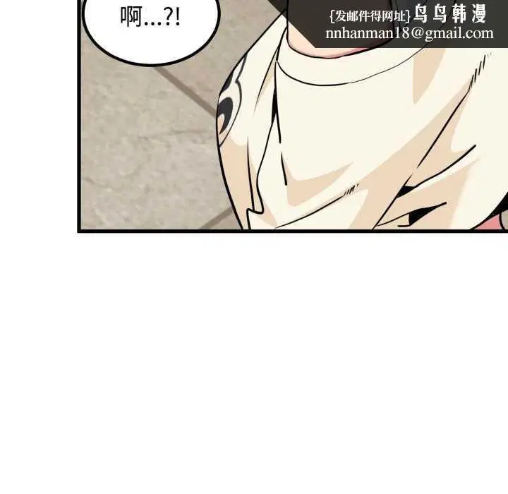 第76話