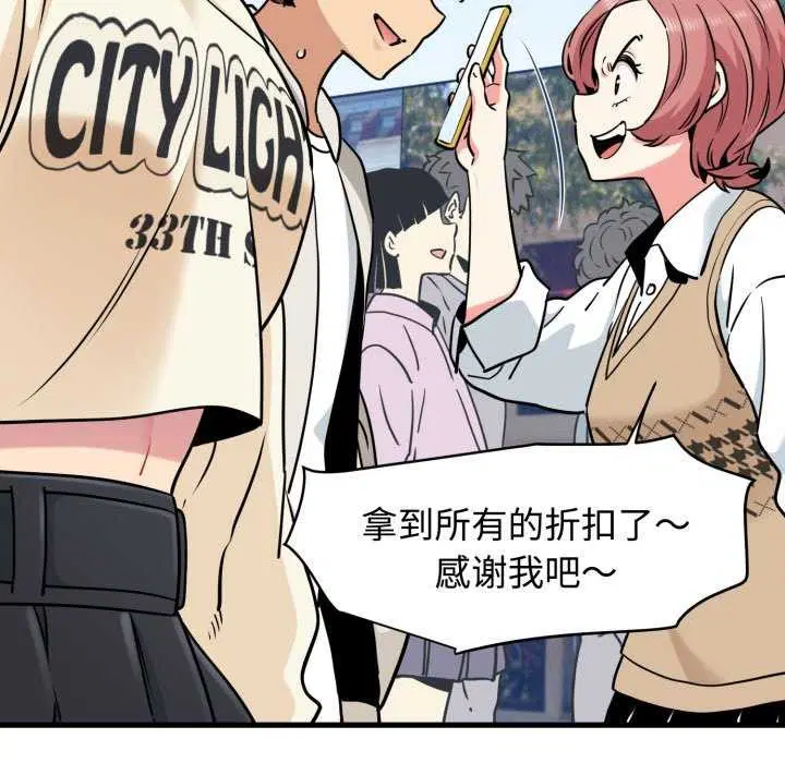 第76話