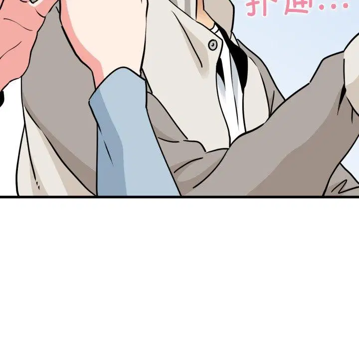 第77話
