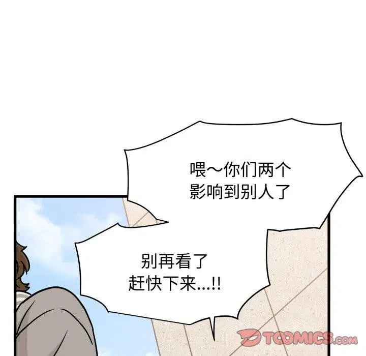 第77話