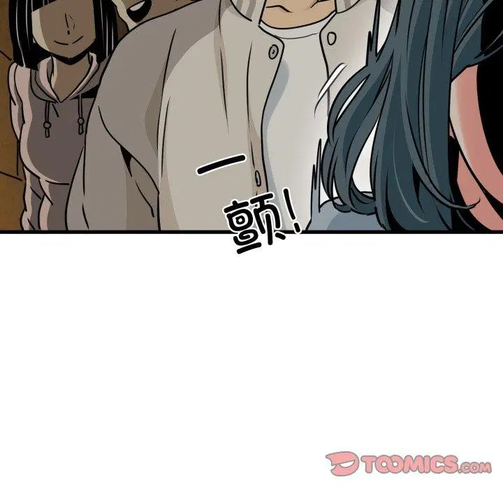 第77話