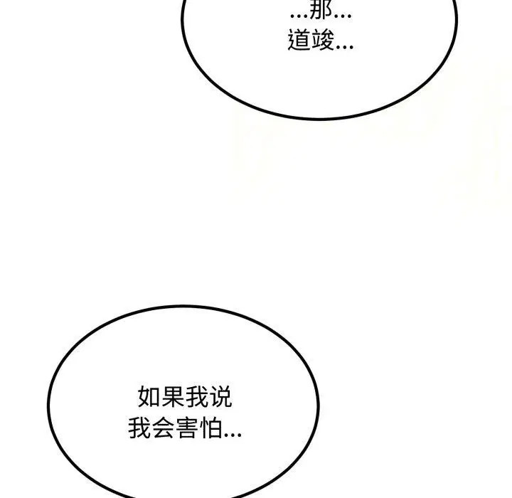 第77話
