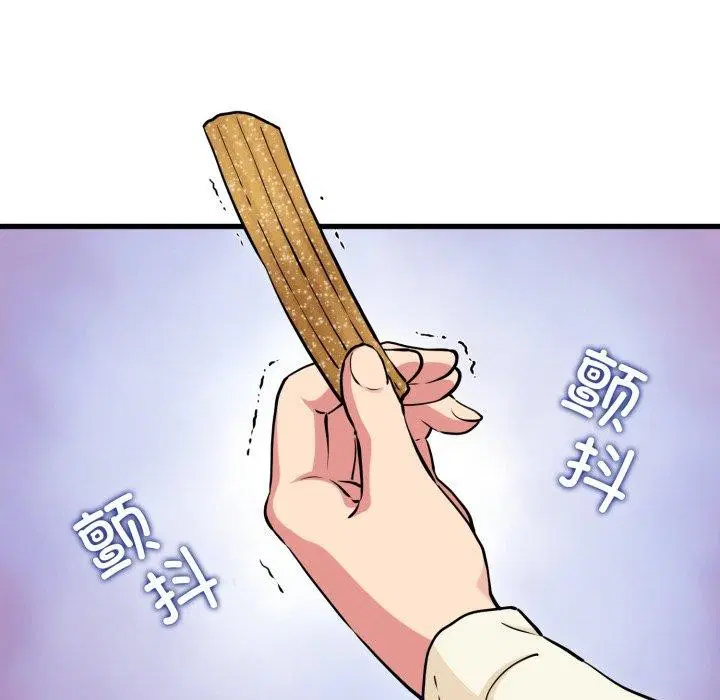 第77話