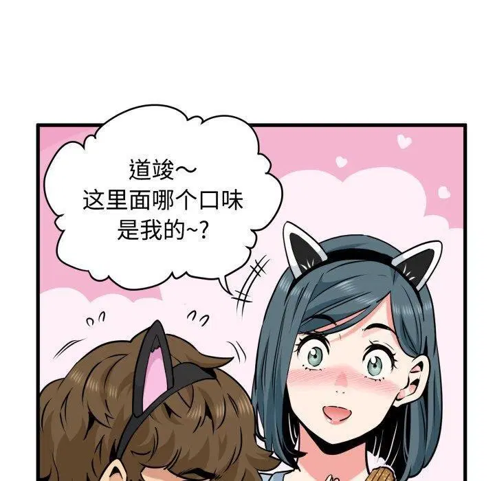 第77話