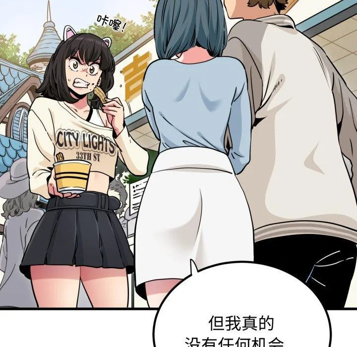 第77話
