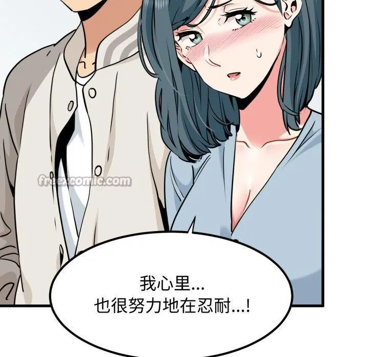 第77話